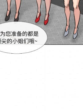 不單純友情1-26話_07_0879