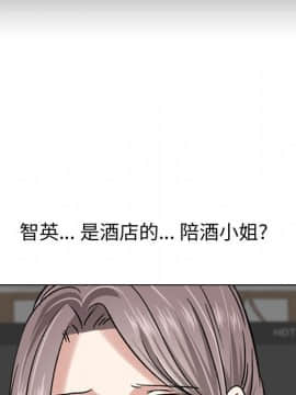 不單純友情1-26話_07_0887