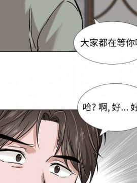 不單純友情1-26話_07_0890
