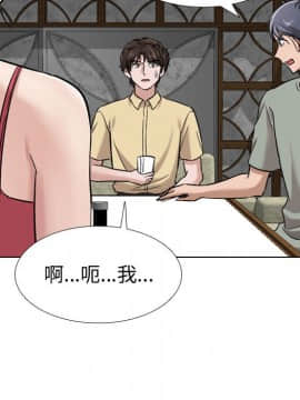 不單純友情1-26話_07_0892