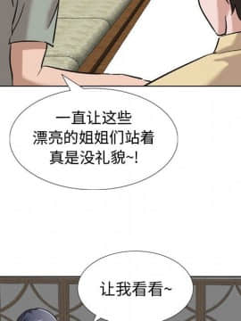不單純友情1-26話_07_0894