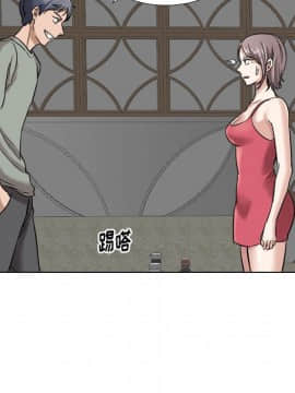 不單純友情1-26話_07_0895
