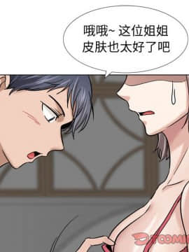 不單純友情1-26話_07_0896