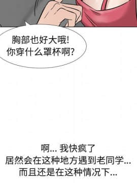 不單純友情1-26話_07_0897