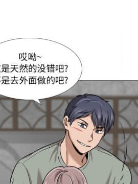 不單純友情1-26話_07_0899