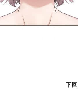 不單純友情1-26話_07_0912