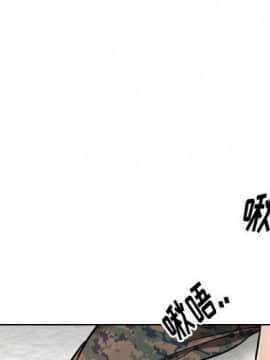 不單純友情1-26話_06_0661