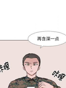 不單純友情1-26話_06_0665
