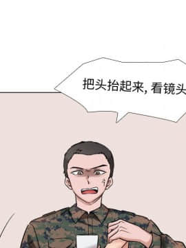 不單純友情1-26話_06_0667