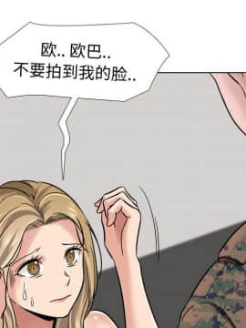不單純友情1-26話_06_0669