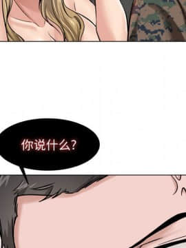 不單純友情1-26話_06_0670