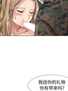 不單純友情1-26話_06_0678