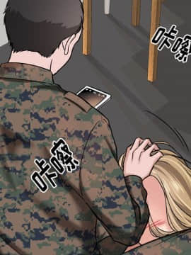 不單純友情1-26話_06_0676