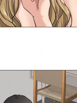 不單純友情1-26話_06_0675