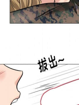 不單純友情1-26話_06_0682