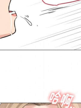 不單純友情1-26話_06_0683