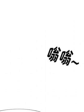 不單純友情1-26話_06_0695