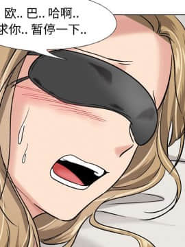 不單純友情1-26話_06_0696