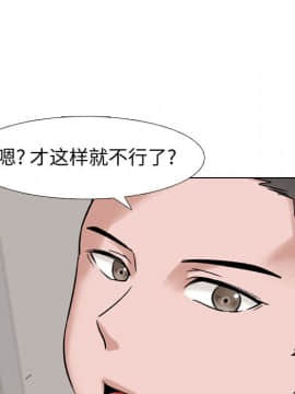 不單純友情1-26話_06_0699