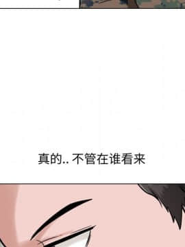 不單純友情1-26話_06_0707