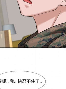 不單純友情1-26話_06_0700