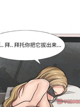 不單純友情1-26話_06_0702