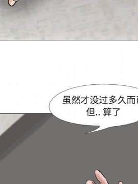 不單純友情1-26話_06_0704