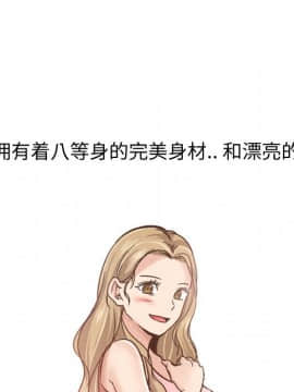 不單純友情1-26話_06_0709