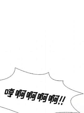 不單純友情1-26話_06_0718