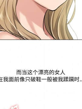 不單純友情1-26話_06_0725