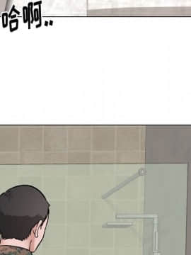 不單純友情1-26話_06_0722