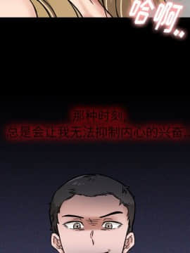不單純友情1-26話_06_0727