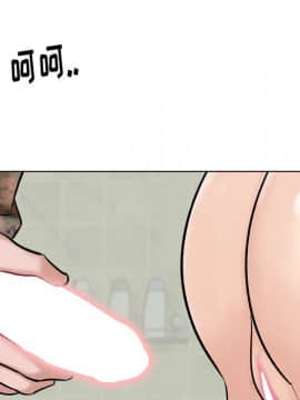 不單純友情1-26話_06_0735