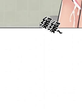 不單純友情1-26話_06_0736
