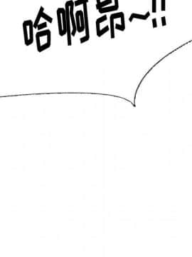 不單純友情1-26話_06_0741