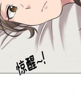 不單純友情1-26話_06_0745