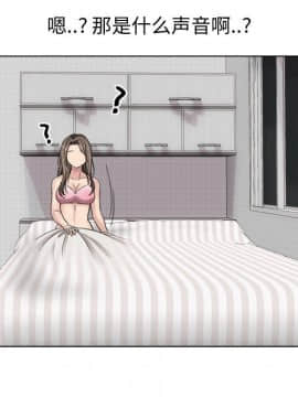 不單純友情1-26話_06_0746