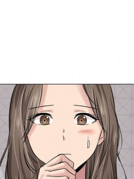 不單純友情1-26話_06_0747