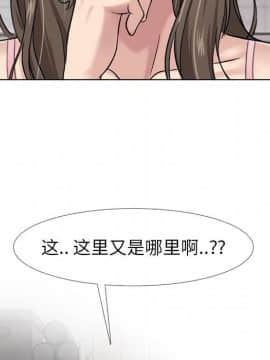 不單純友情1-26話_06_0748