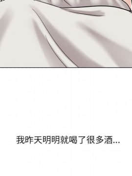 不單純友情1-26話_06_0753
