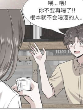 不單純友情1-26話_06_0756
