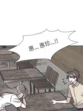 不單純友情1-26話_06_0757