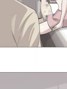 不單純友情1-26話_06_0764