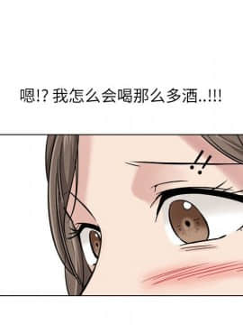 不單純友情1-26話_06_0761