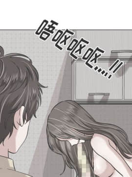 不單純友情1-26話_06_0763