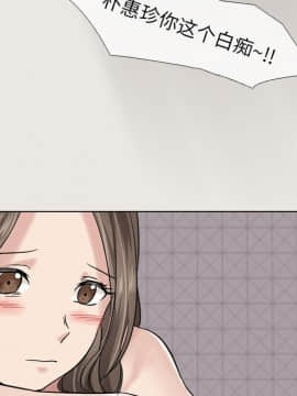 不單純友情1-26話_06_0770