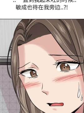 不單純友情1-26話_06_0767