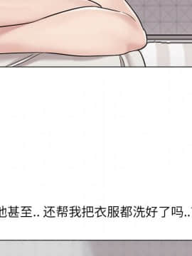 不單純友情1-26話_06_0771