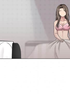 不單純友情1-26話_06_0772