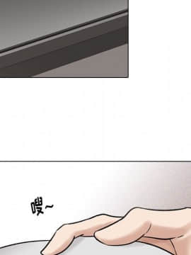 不單純友情1-26話_06_0774